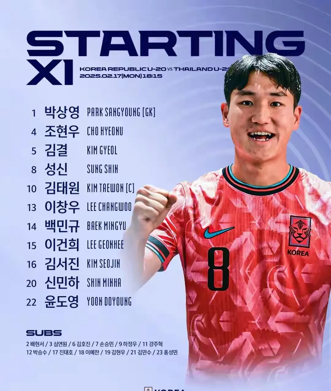 亚洲球队坚强意志冲刺胜利，迎来新一季挑战，士气大振