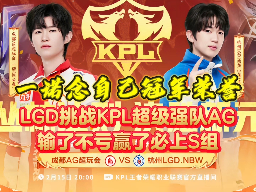 开云体育APP下载-FLY轻取LGD，Elk完成史诗逆转激烈交锋成都决赛之夜，锁定晋级资格的简单介绍