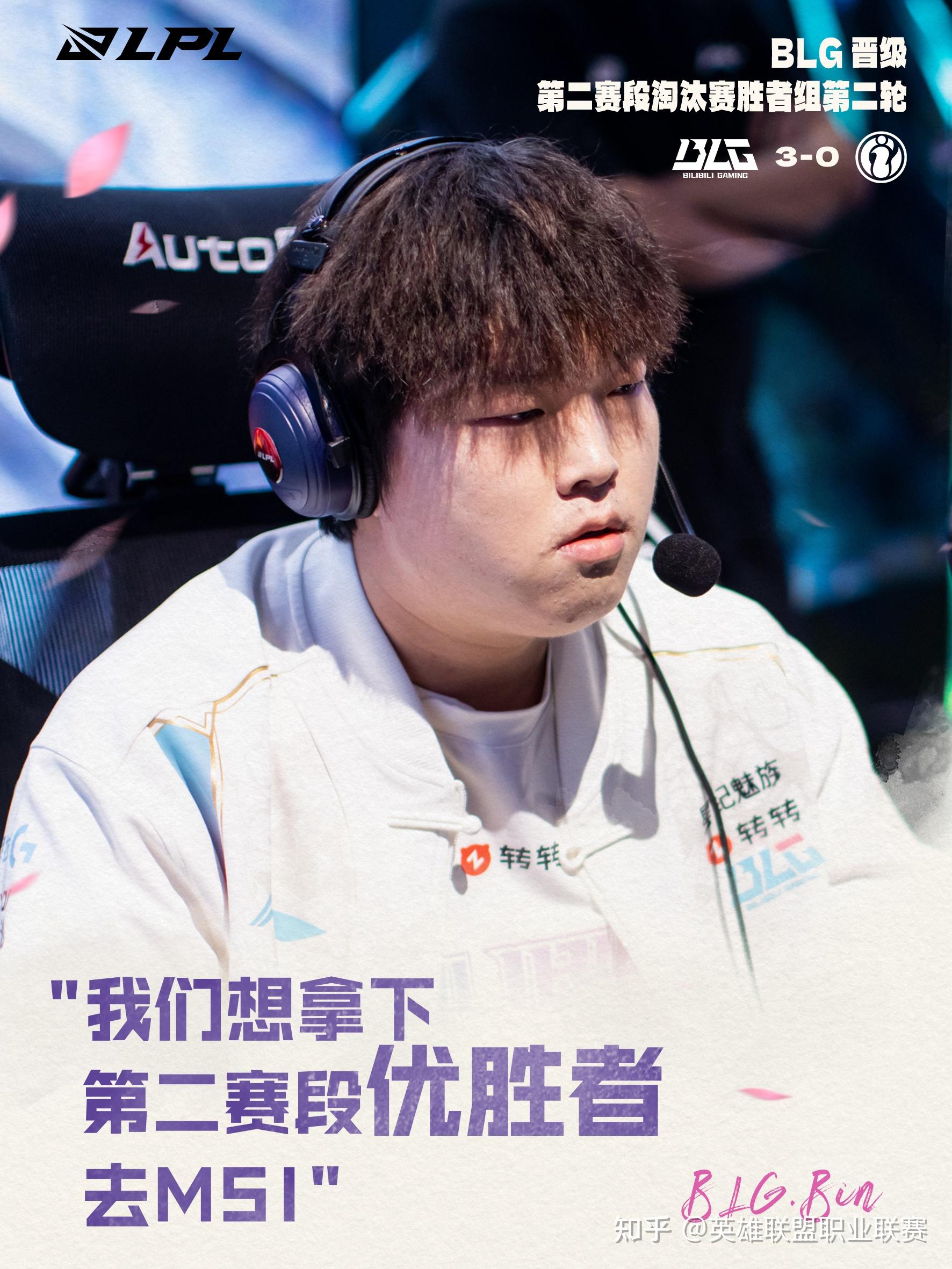 FLY轻取BLG，Knight完成史诗逆转激烈交锋2025世界赛，引爆全场热议