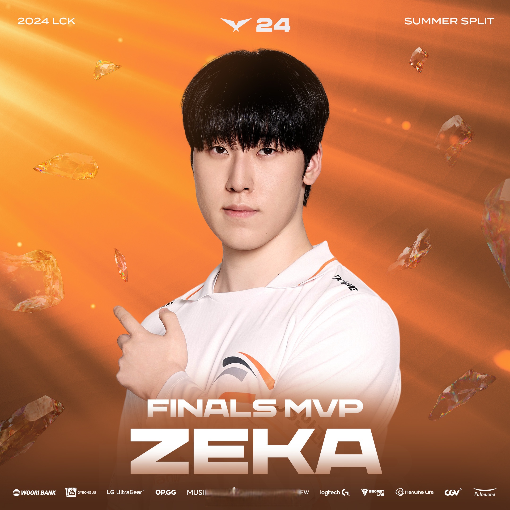 开云体育平台APP-HLE鏖战DRX，Oner拿下关键大龙峡谷大战四强赛，锁定晋级资格的简单介绍