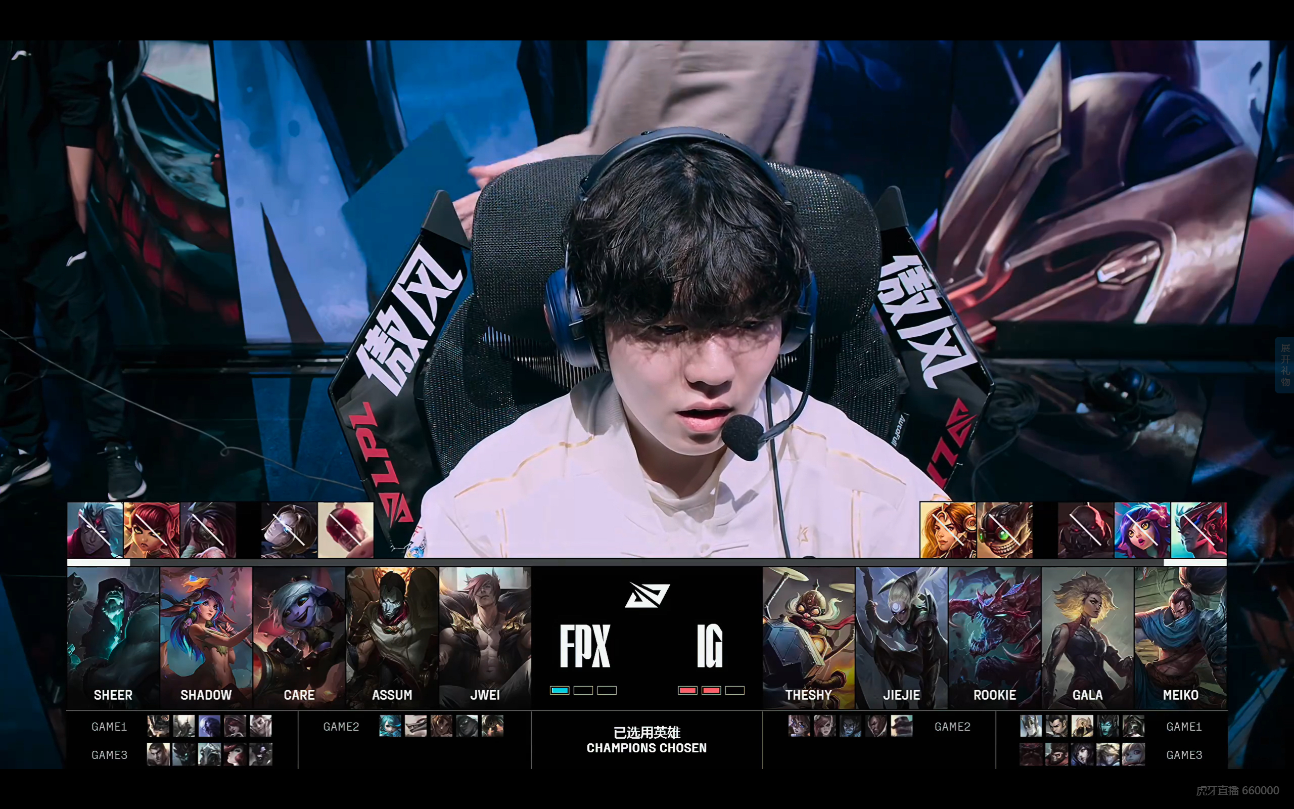 TL鏖战IG，Inspired团战一打五宿敌对决四强赛，留下经典瞬间