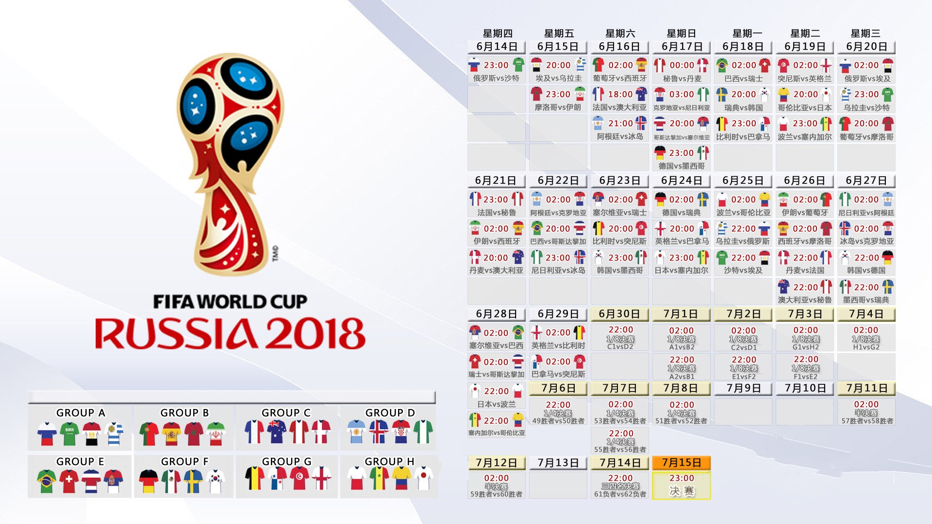 开云-2026世界杯半决赛震撼上演，美国险胜奥地利，梅西全场压制引爆全球热议